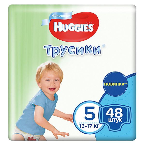 HUGGIES Трусики-подгузники Huggies 5 Mega Pack для мальчиков, 13-17 кг, 48 шт.