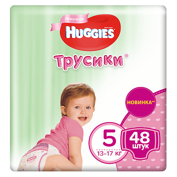 HUGGIES Трусики-подгузники Huggies 5 Mega Pack для девочек, 13-17 кг, 48 шт.