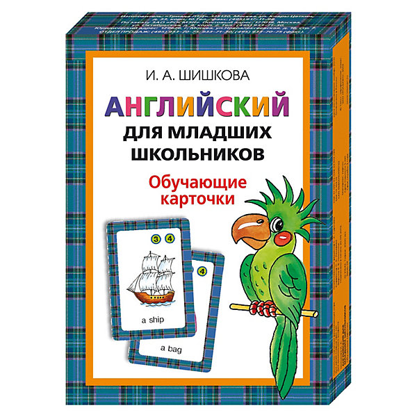 фото Обучающие карточки "Английский для младших школьников", Н. Шишкова Росмэн