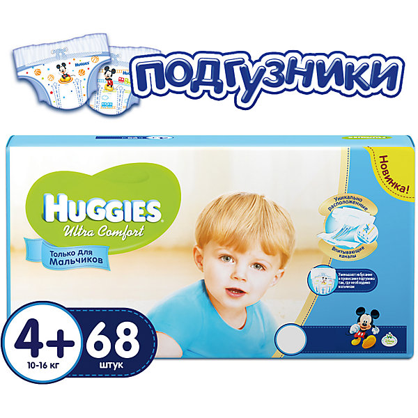 

Подгузники Huggies Ultra Comfort 4+ Giga Pack для мальчиков, 10-16 кг, 68 шт, Подгузники Huggies Ultra Comfort 4+ Giga Pack для мальчиков, 10-16 кг, 68 шт.