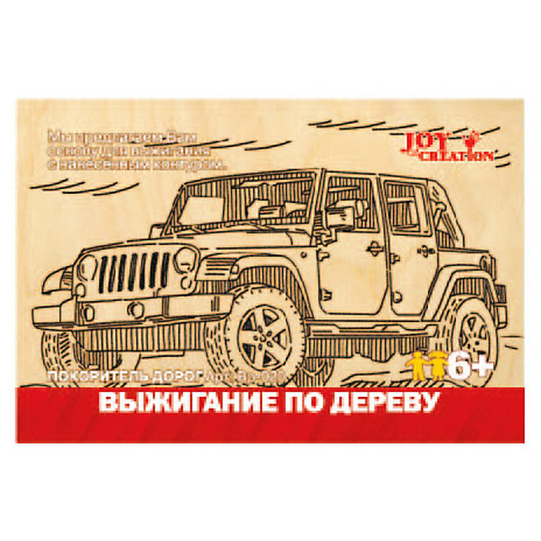 

Выжигание в рамке "Покоритель дорог", LORI