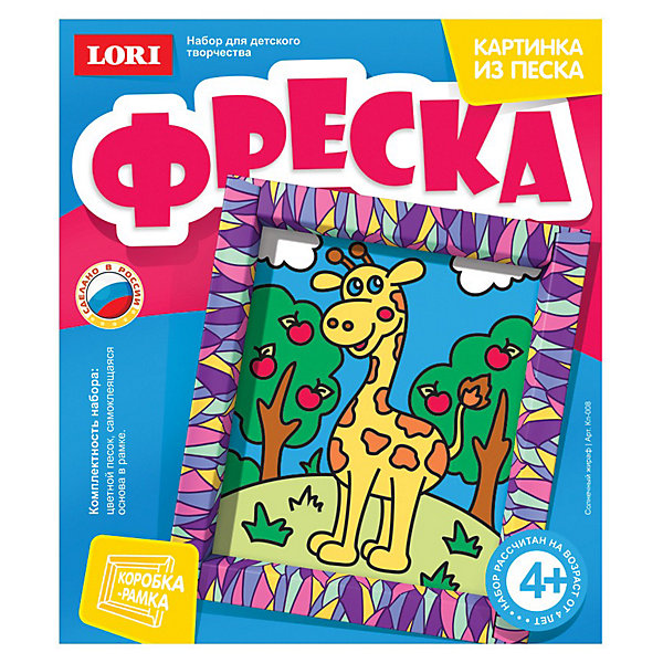 

Фреска. Картина из песка "Солнечный жираф", LORI