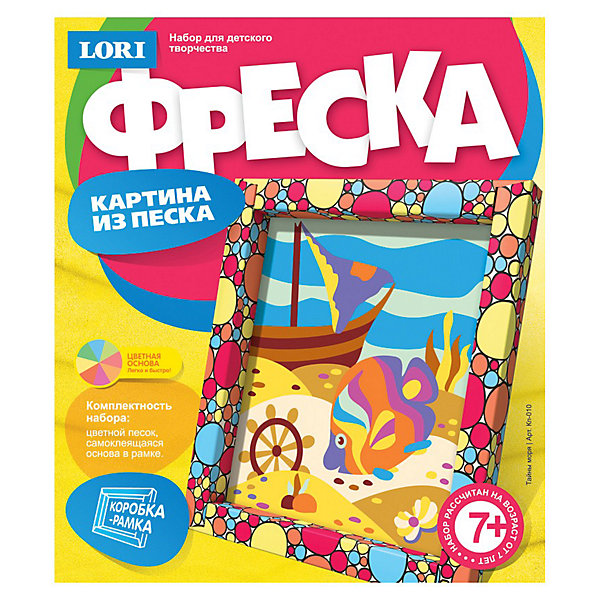 Фреска. Картина из песка "Тайны моря", LORÍ 3512661