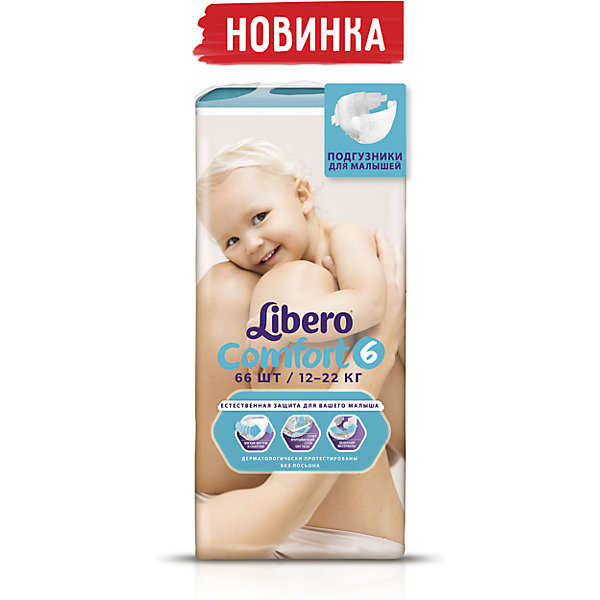 

Подгузники Comfort, Mega Plus XL 12-22 кг (6), 66 шт., Libero