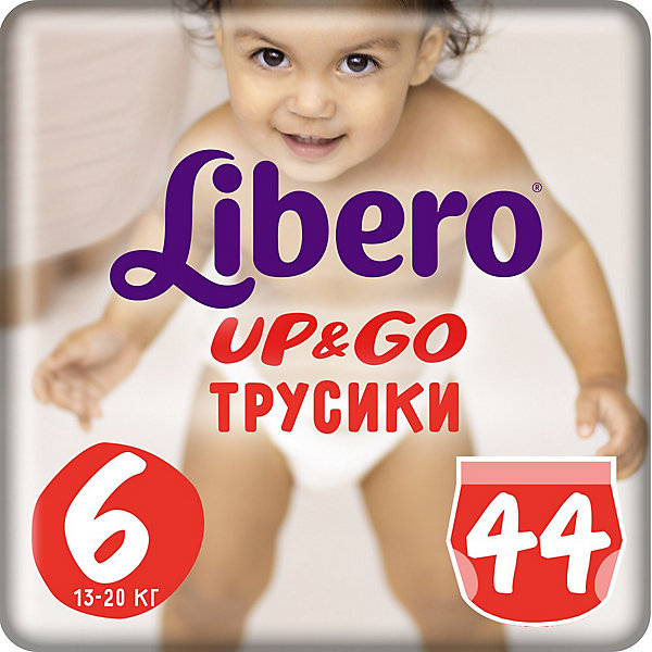 

Трусики Libero Up&Go 13-20 кг, 44 шт