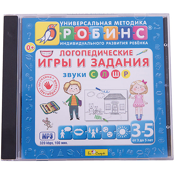 

Логопедические игры и задания (Звуки С, Л, Ш, Р), MP3, Би Смарт