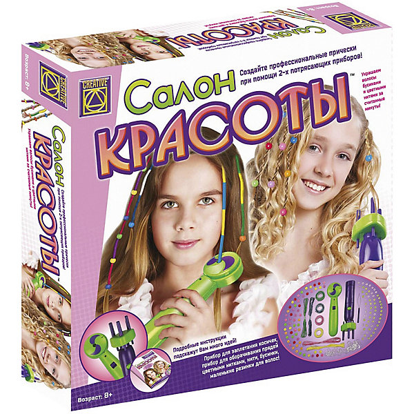 

Набор для творчества Creative Салон красоты
