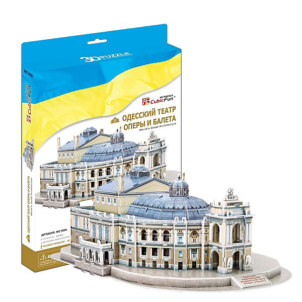 

Пазл 3D "Одесский театр оперы и балета (Украина)", CubicFun