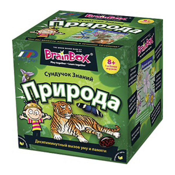 

Сундучок знаний "Природа", BrainBox