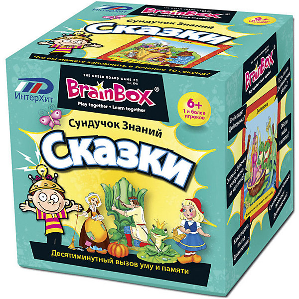 фото Сундучок знаний "Сказки" BrainBox