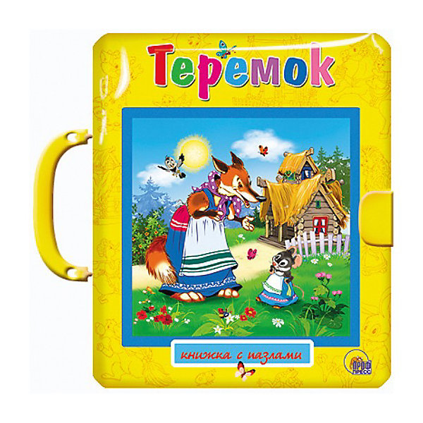 

Книжка с пазлами "Теремок"