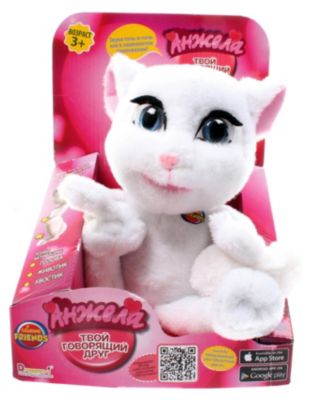 Игрушки Кошки Купить В Интернет