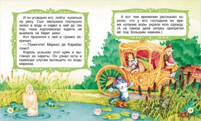 Купить Книгу С Крупными Буквами