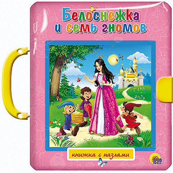 

Книжка с пазлами "Белоснежка и семь гномов"
