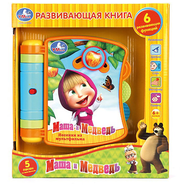 

Развивающая книга "Маша и медведь", со звуком, Умка