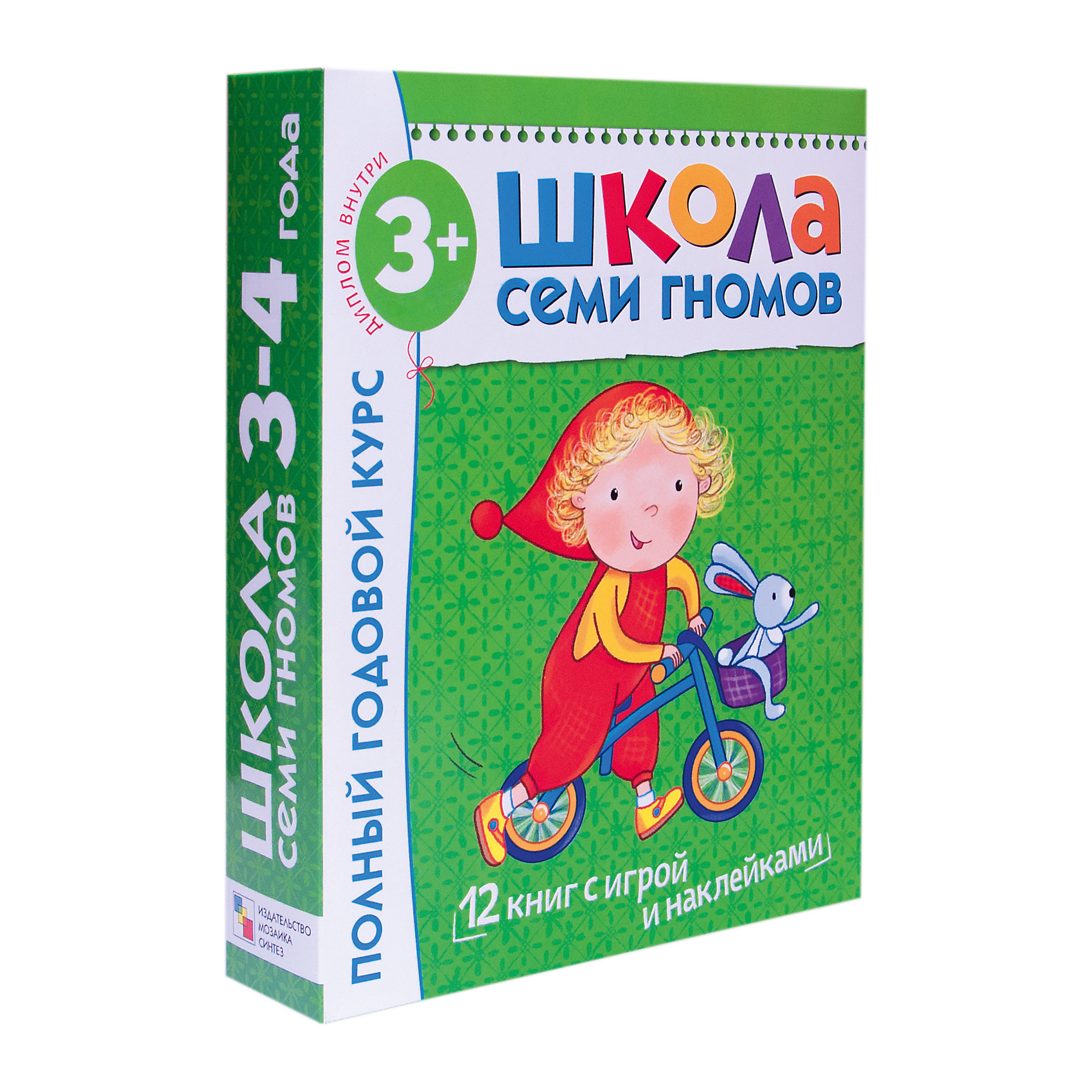 фото Набор развивающих книг "Полный годовой курс: 3-4 года" Мозаика-синтез