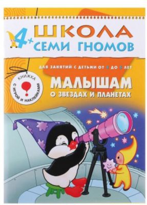 Купить Книги 5 Лет