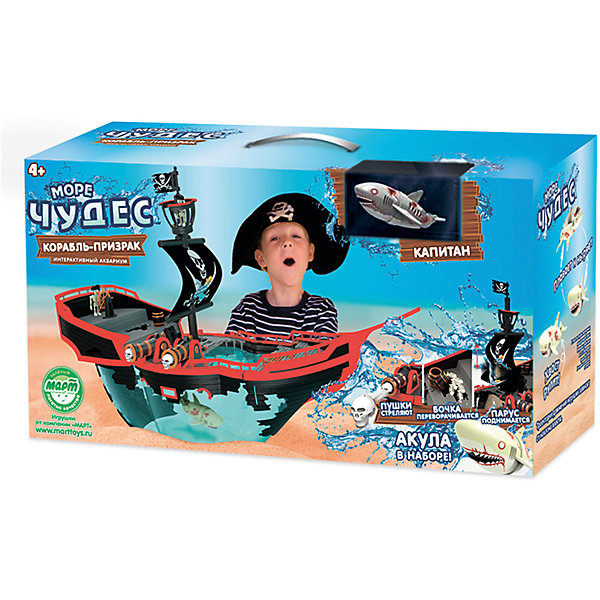 Рассказ не утонувшего в открытом море Море чудес Игровой набор Корабль-призрак, Море чудес