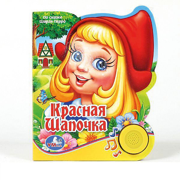 

Книга с 1 кнопкой "Красная шапочка"