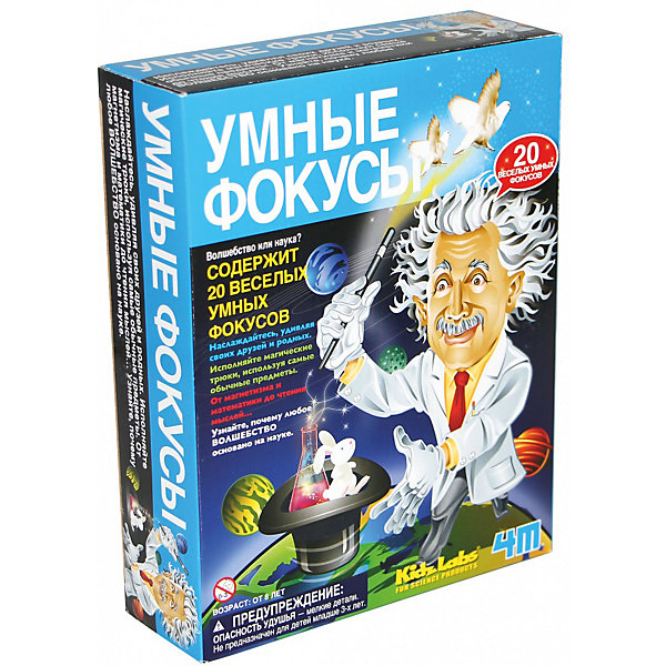 

Умные фокусы, 4M 00-03265