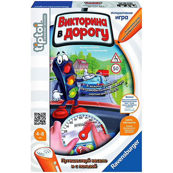 Ravensburger Интерактивная игра 