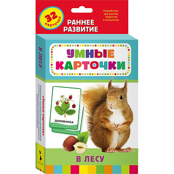 

Развивающие карточки "В лесу" (0+), Умные карточки