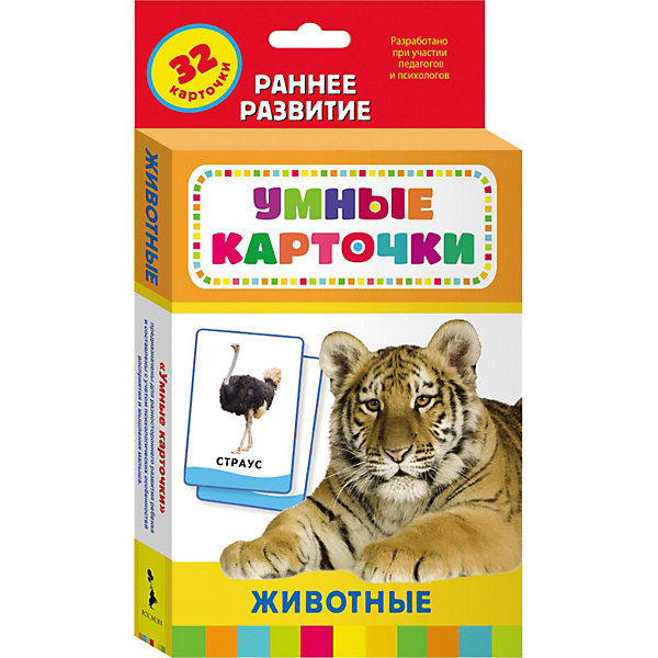 

Развивающие карточки "Животные" (0+), Умные карточки