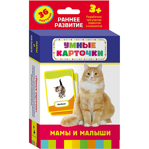 

Развивающие карточки "Мамы и малыши" (3+), Умные карточки