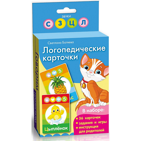 

Логопедические карточки "Кошка, Логопедические карточки "Кошка"