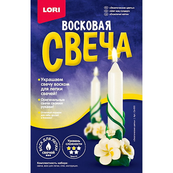 

Восковая свеча "Экзотические цветы", LORI