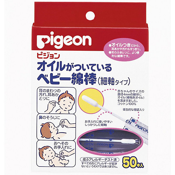 

Палочки ватные с масляной пропиткой 50шт, индивид. упак., Pigeon