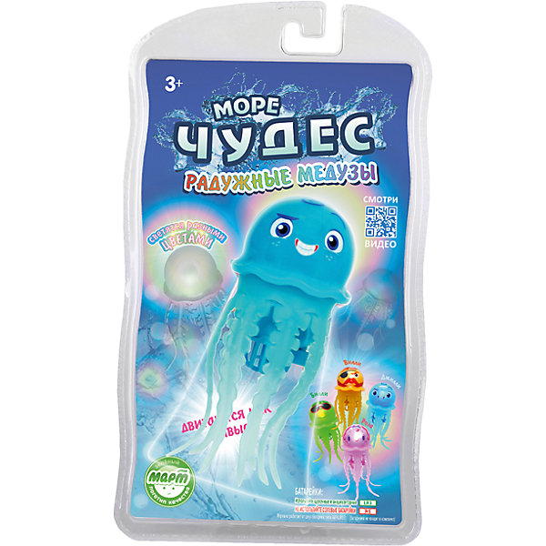 Рассказ не утонувшего в открытом море Море чудес Плавающая радужная медуза Джилли, Море чудес