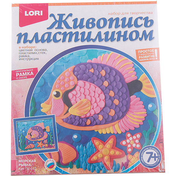 

Живопись пластилином "Морская рыбка", LORI