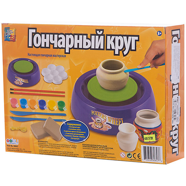 

Гончарный круг, Galey Toys