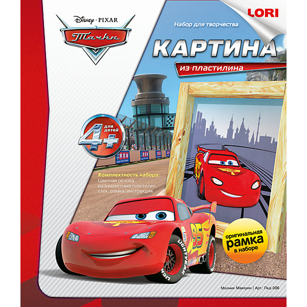 

Картина из пластилина "Молния Маккуин", Тачки, LORI