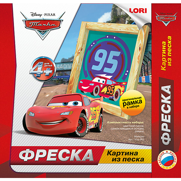 

Фреска. Картина из песка "Маккуин", Тачки, LORI