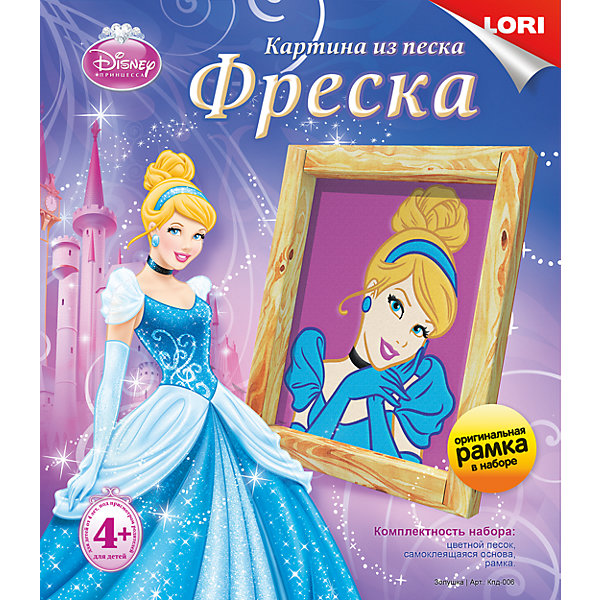 

Фреска. Картина из песка "Золушка", LORI
