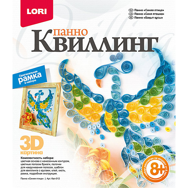 

Квиллинг. Панно "Синяя птица", LORI