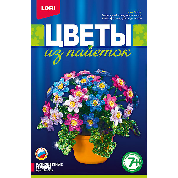 LORI Цветы из пайеток 