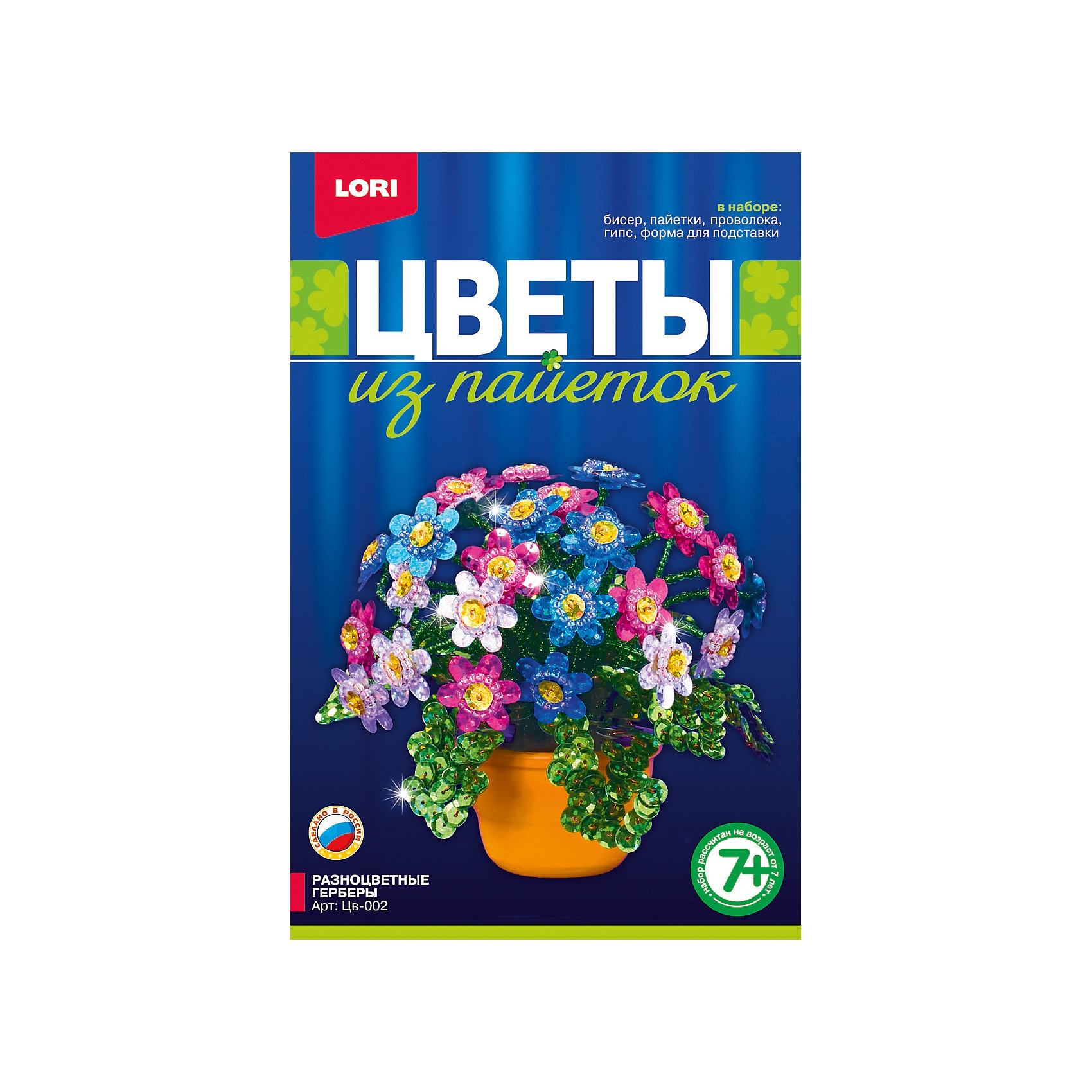 Цветы из пайеток