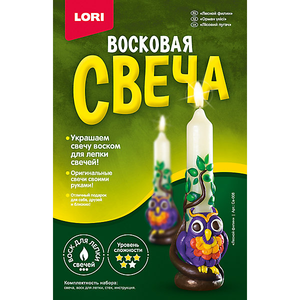 

Восковая свеча "Лесной филин", LORI