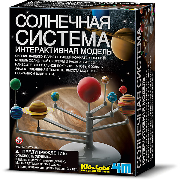 

Солнечная система, 4М