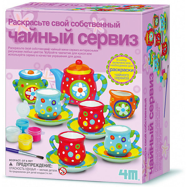 

Набор для раскрашивания "Чайный сервиз", 4M