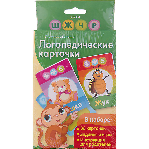 

Логопедические карточки "Обезьянка, Логопедические карточки "Обезьянка"