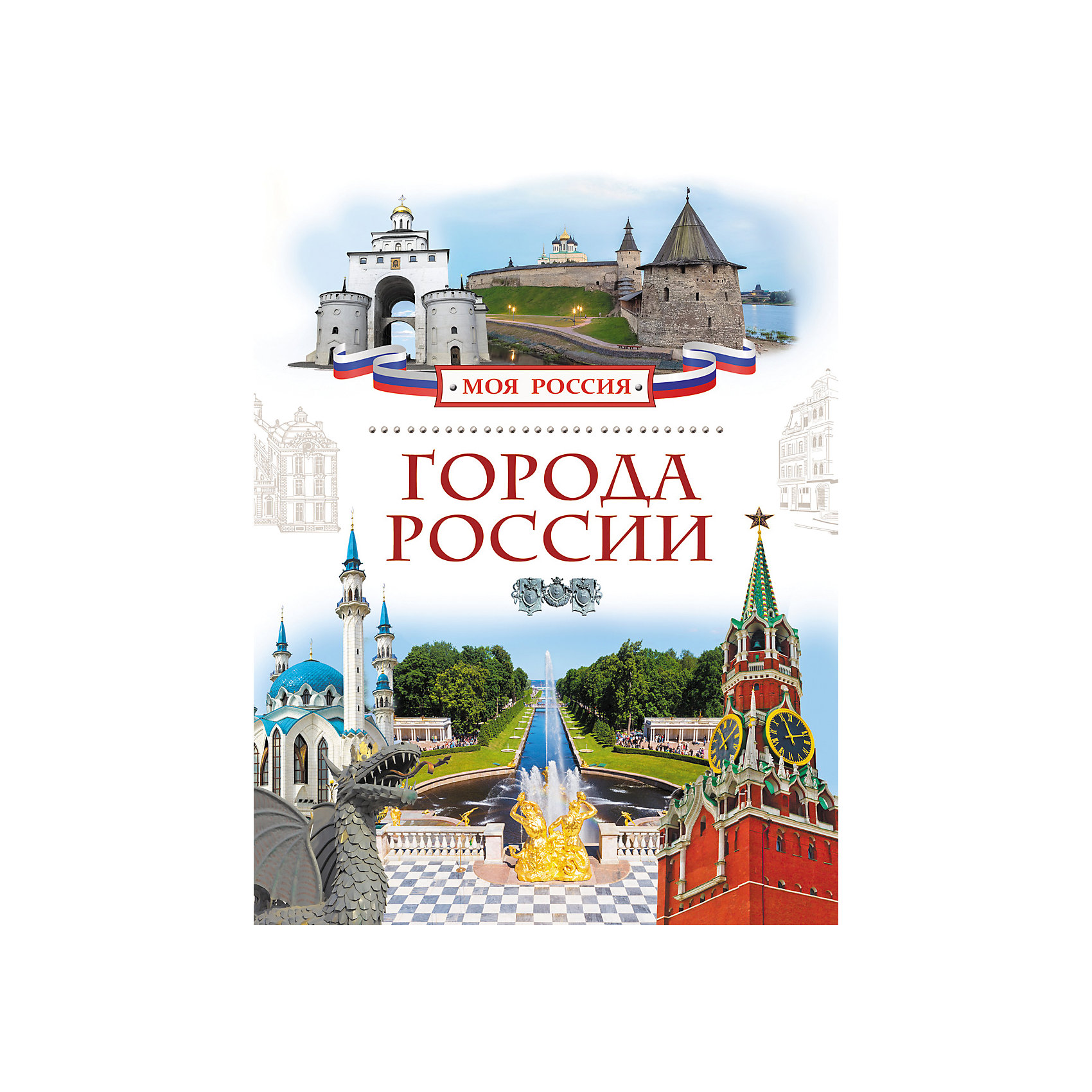 Культуры городов книга