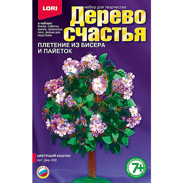 

Дерево счастья "Цветущий каштан", LORI