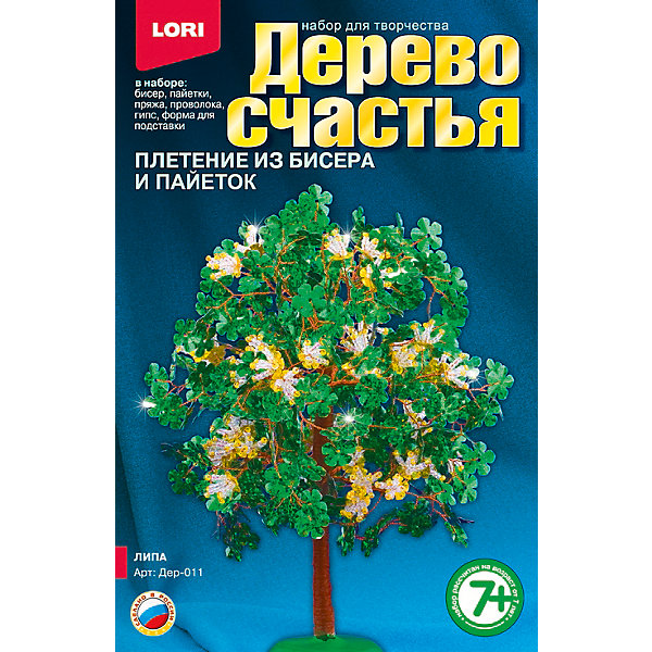 

Дерево счастья "Липа", LORI