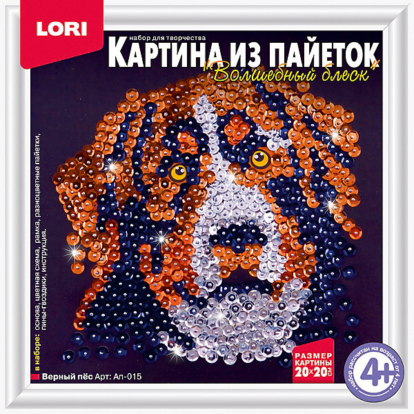 

Картина из пайеток "Верный пес", LORI