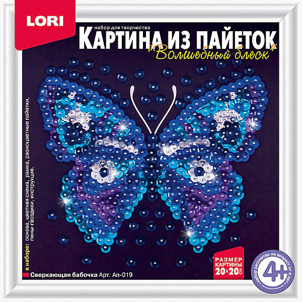 LORI Картина из пайеток 