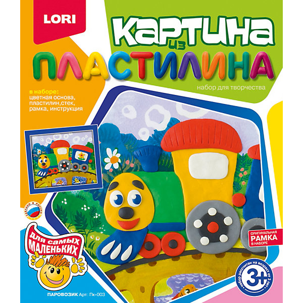 

Картина из пластилина "Паровозик", LORI